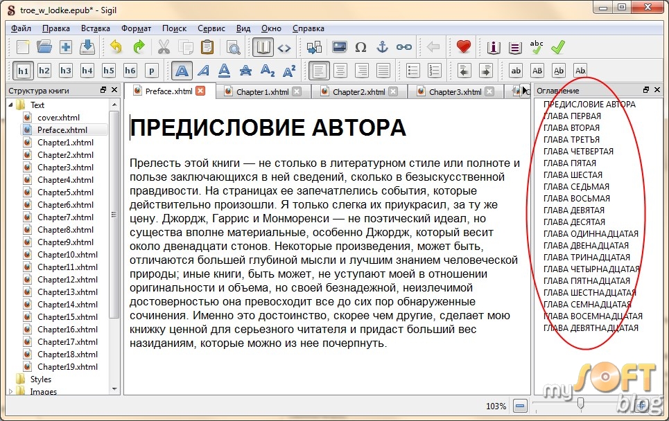 Книги epub