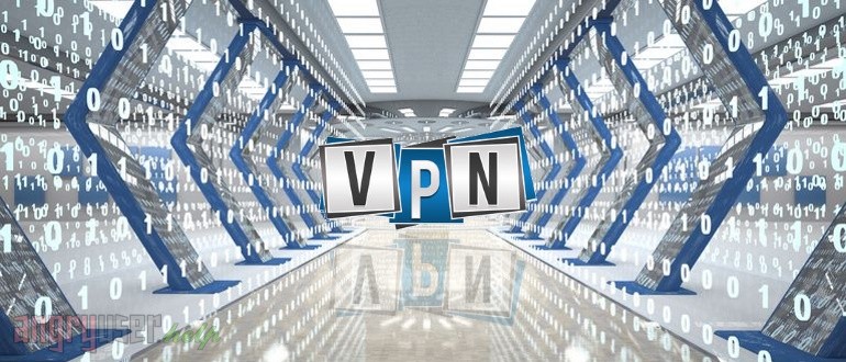 Лучший VPN