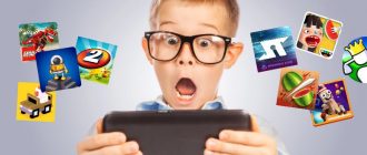 Детские игры для мобильных устройств