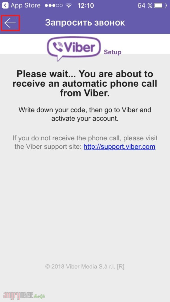 Код активации вайбер. Коды для активации вибер. Viber support. Проблема активации Viber. Вайбер 2018.