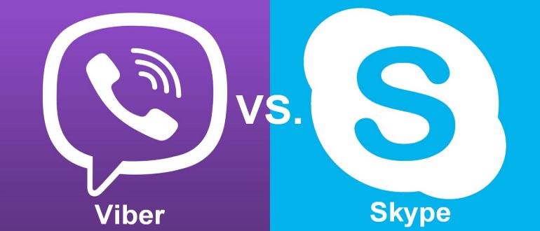 Viber или Skype
