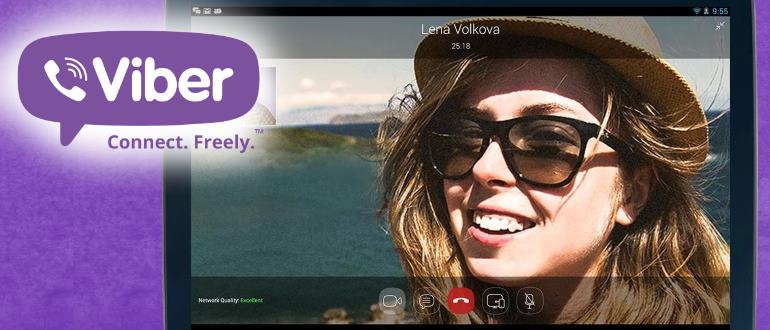 Видеозвонок в Viber