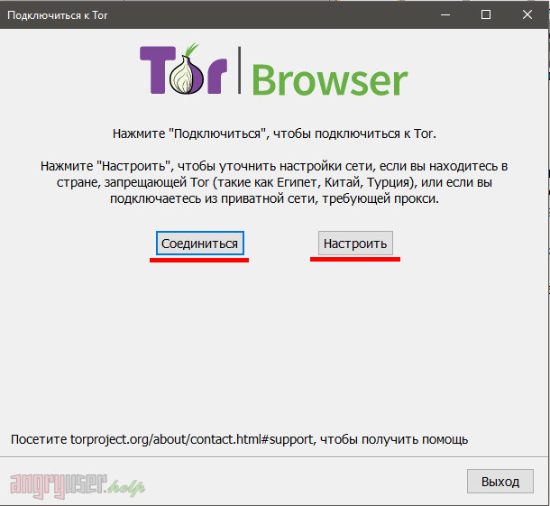 Тор браузер не соединяется тор браузер описание на русском gydra