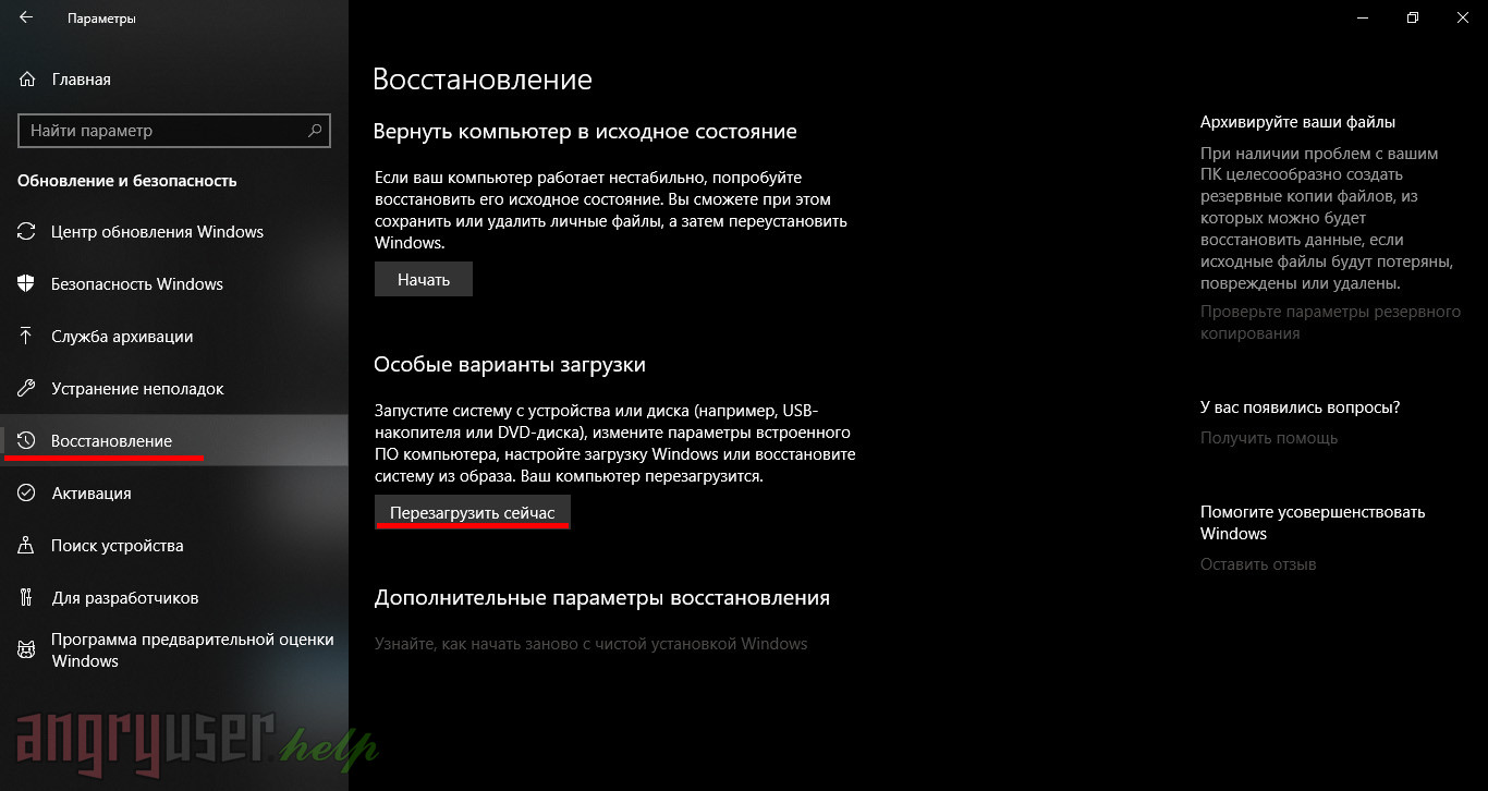 Проверка подписи драйверов windows 8. Изменение параметров загрузки Windows 7. Программа подписи драйверов в Windows. Проблема при возврате ПК В исходное состояние Windows 10. Как убрать проверку часов.