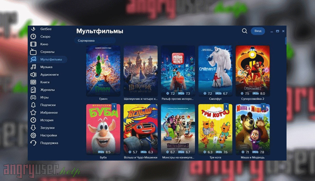 Заставки android tv