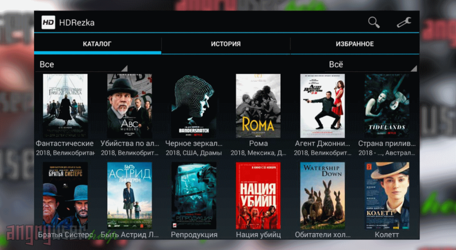 Лучшие бесплатные онлайн кинотеатры для Android TV