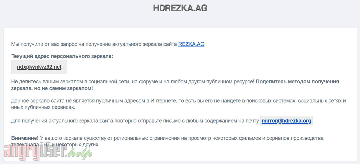 Hdrezka8benxe org