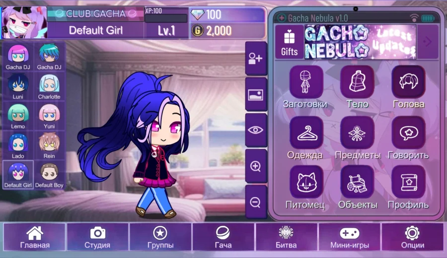 Gacha Nebula скриншот