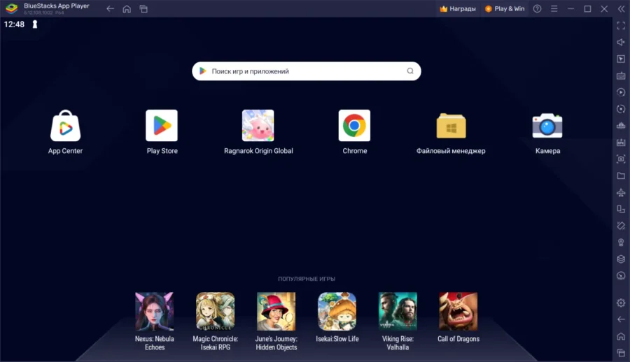 BlueStacks