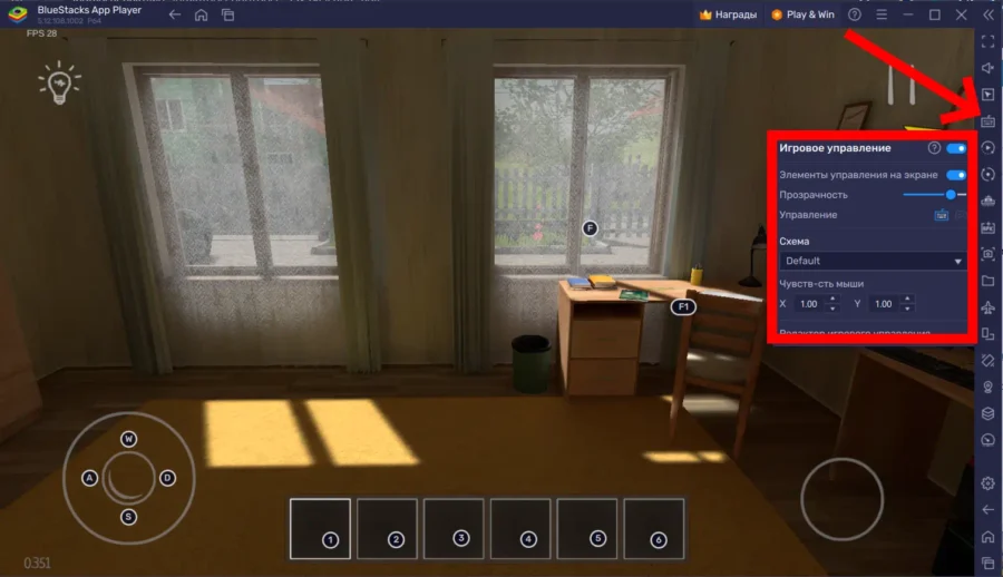 Как играть в Schoolboy Runaway на ПК Windows